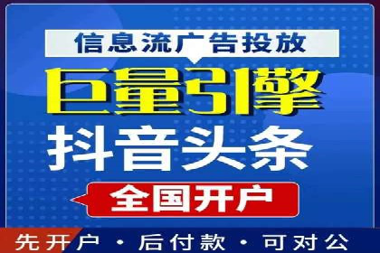 探索百度竞价账户托管的奥秘：多行业成功经验分享